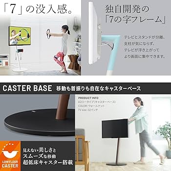 Amazon.co.jp: EQUALS イコールズ 壁寄せテレビスタンド WALL A2